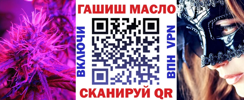 ТГК жижа  mega ССЫЛКА  Белореченск 