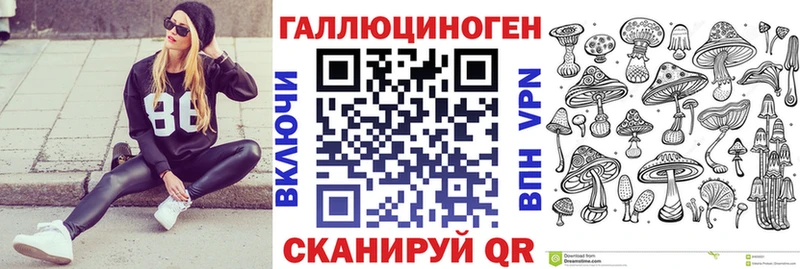 где купить наркоту Белореченск площадка формула Псилоцибиновые грибы мухоморы