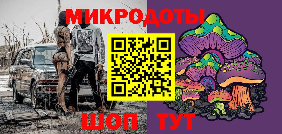 Галлюциногенные грибы прущие грибы Белореченск
