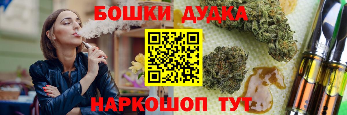Конопля гибрид Белореченск